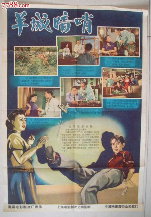 澳大利亚存款证明冻结